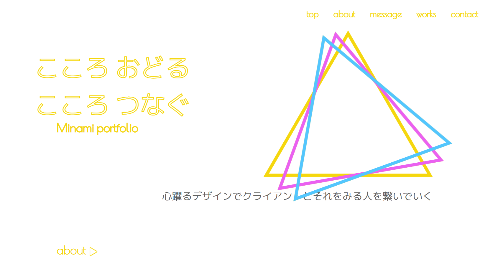 2025.03ポートフォリオ(WordPress)